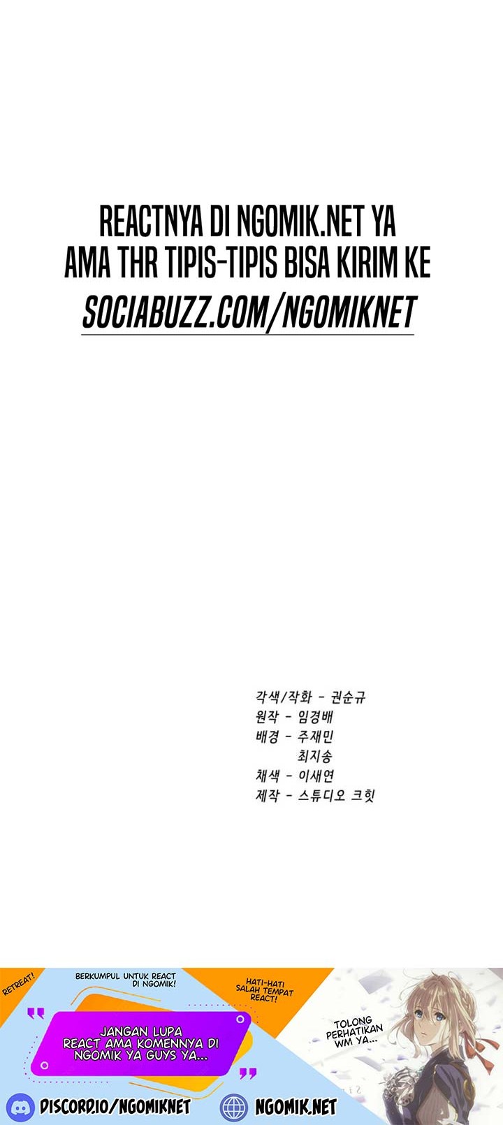 Sword King Chapter 132 - halaman 51