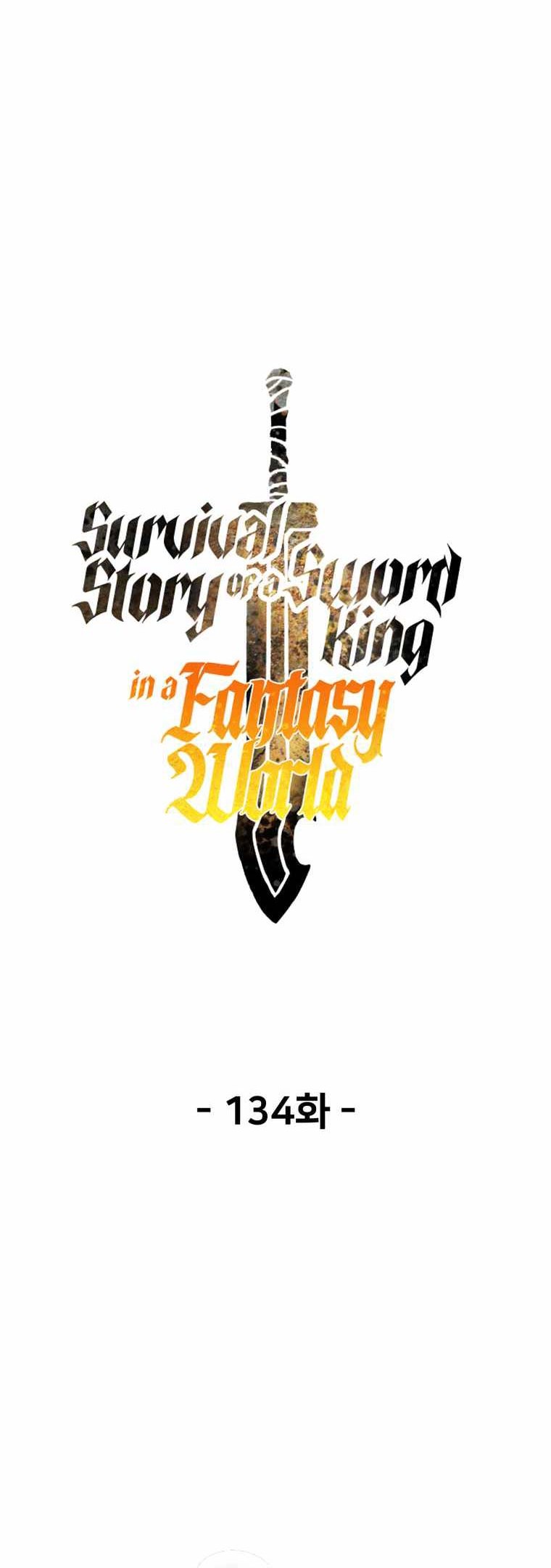 Sword King Chapter 134 - halaman 13