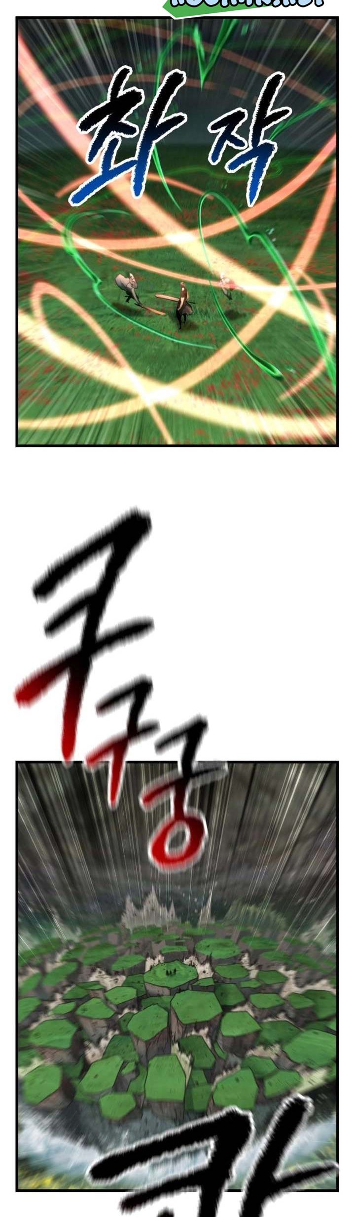 Sword King Chapter 135 - halaman 23