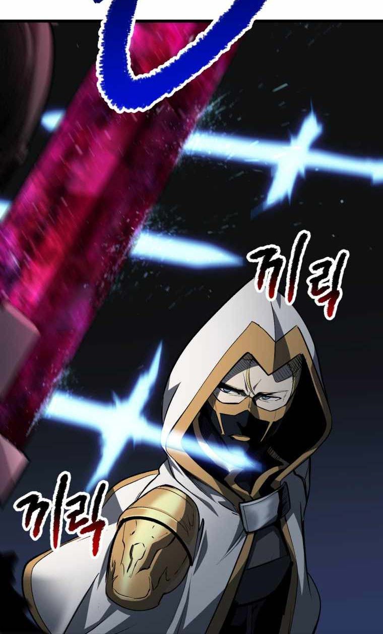 Sword King Chapter 139 - halaman 21