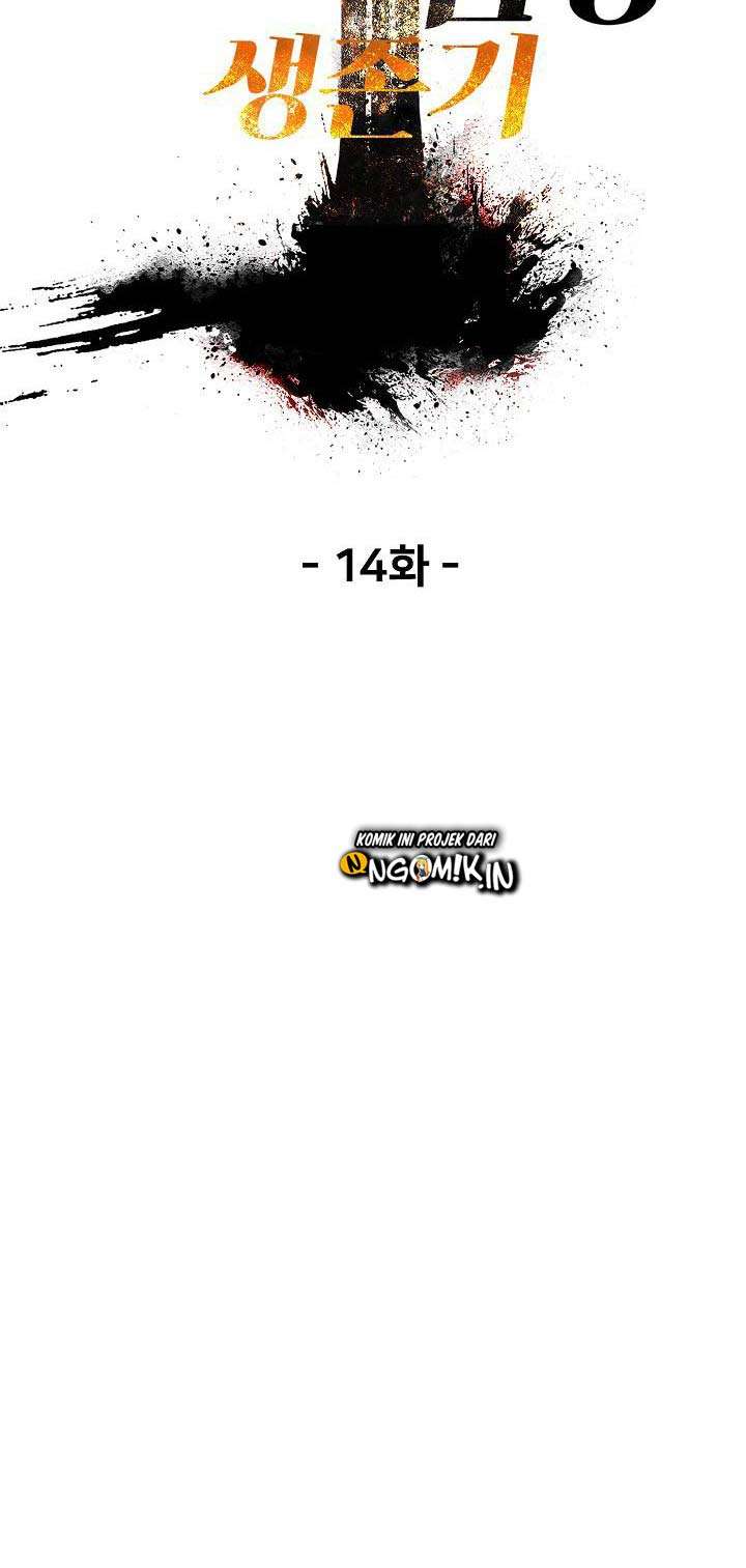 Sword King Chapter 14 - halaman 27