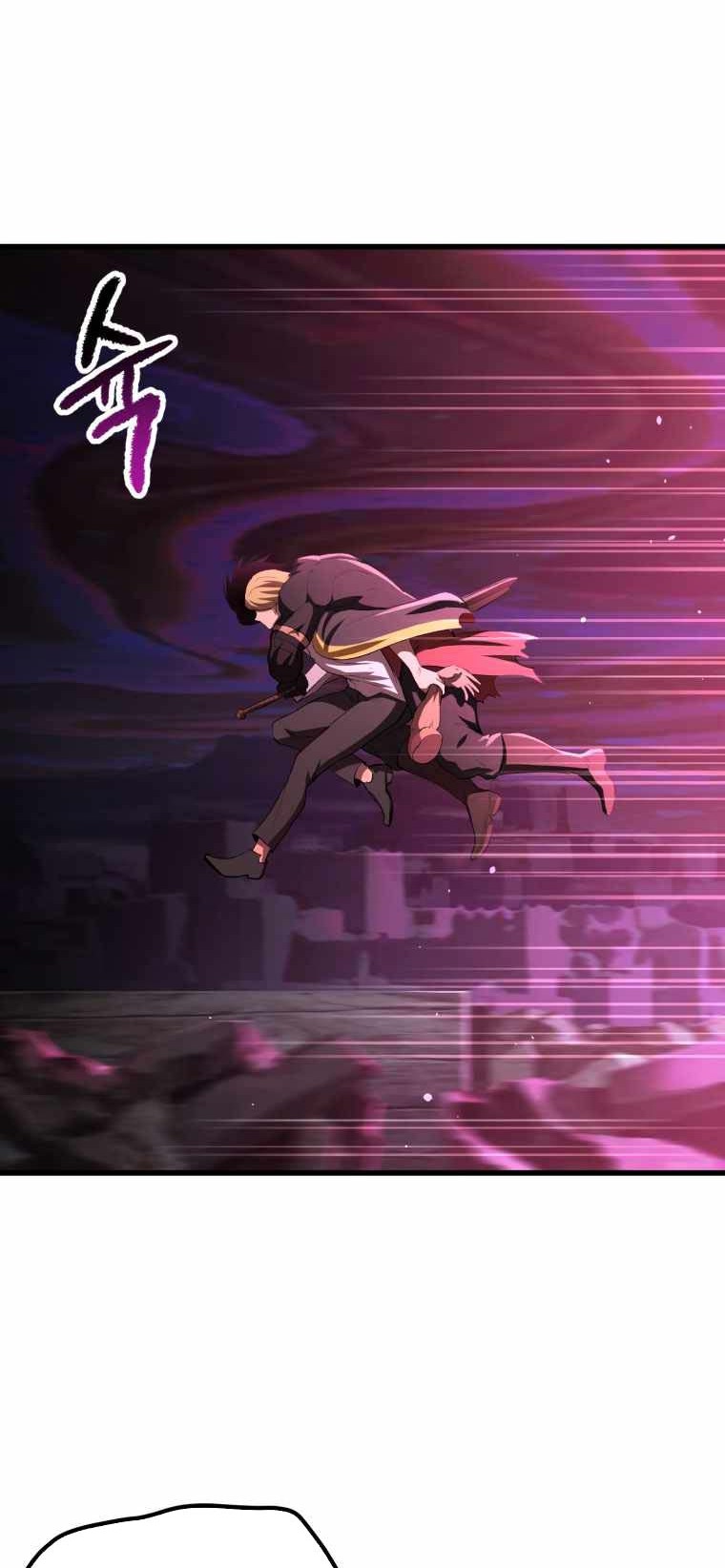 Sword King Chapter 140 - halaman 43