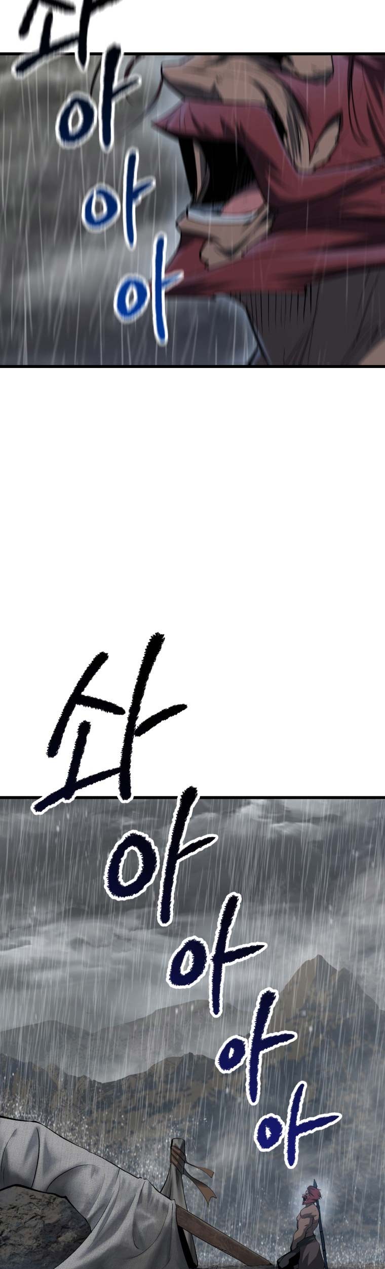 Sword King Chapter 143 - halaman 30