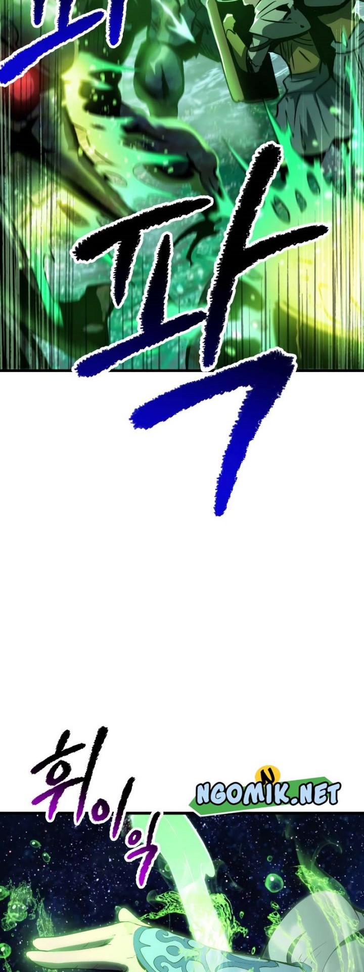 Sword King Chapter 147 - halaman 17