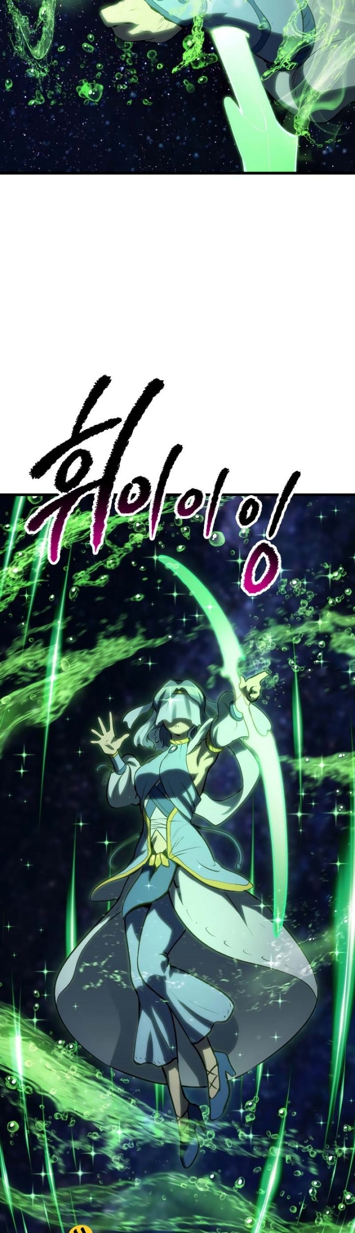 Sword King Chapter 147 - halaman 18