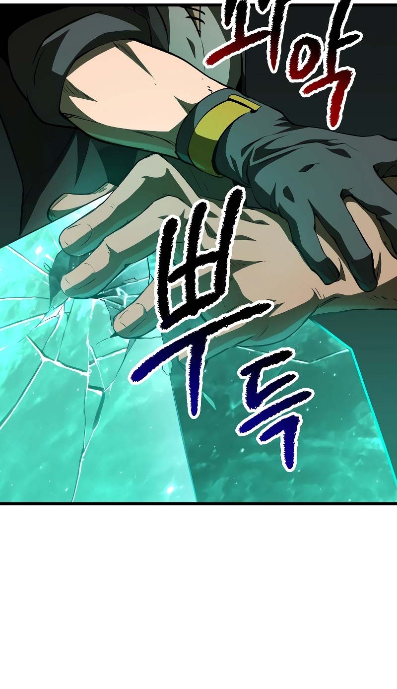 Sword King Chapter 149 - halaman 49