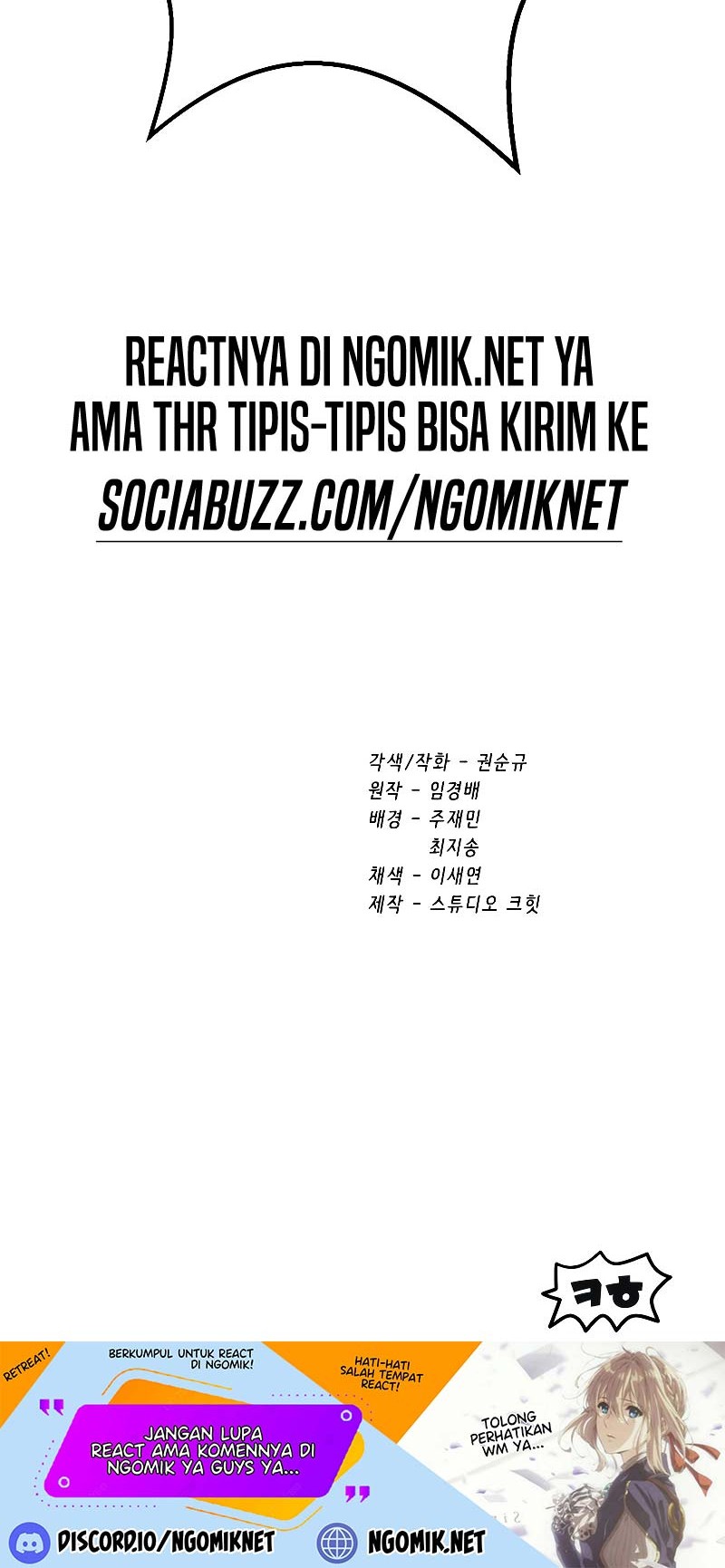 Sword King Chapter 149 - halaman 63