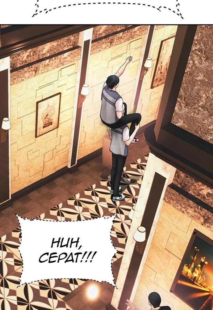 Sword King Chapter 15 - halaman 63