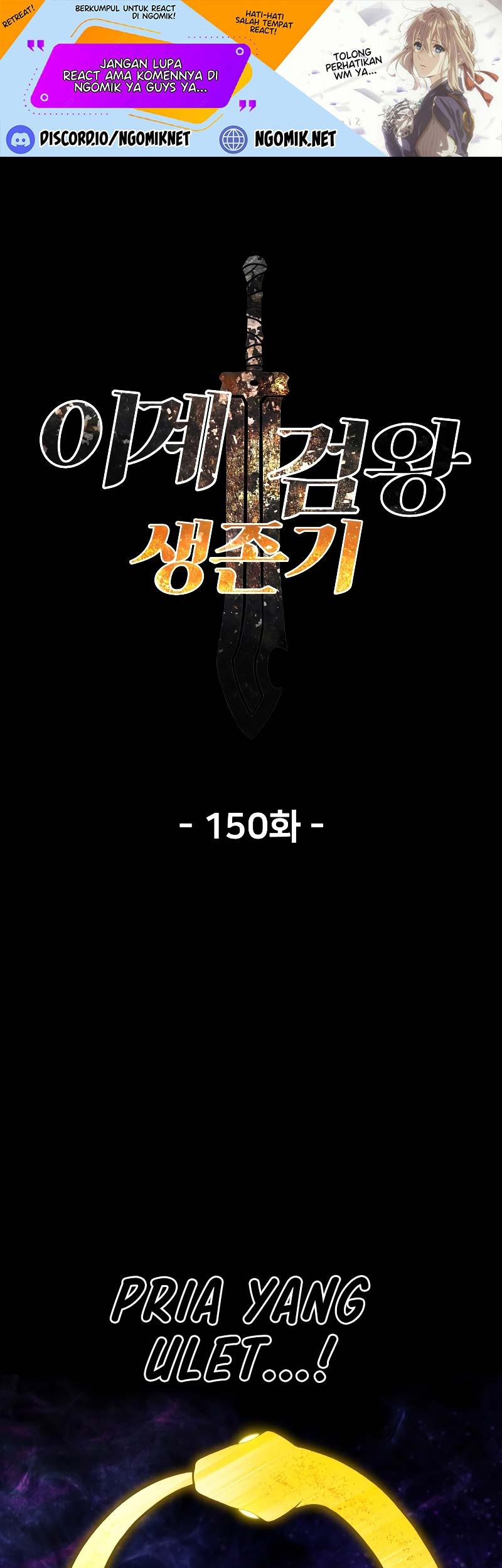 Sword King Chapter 150 - halaman 2
