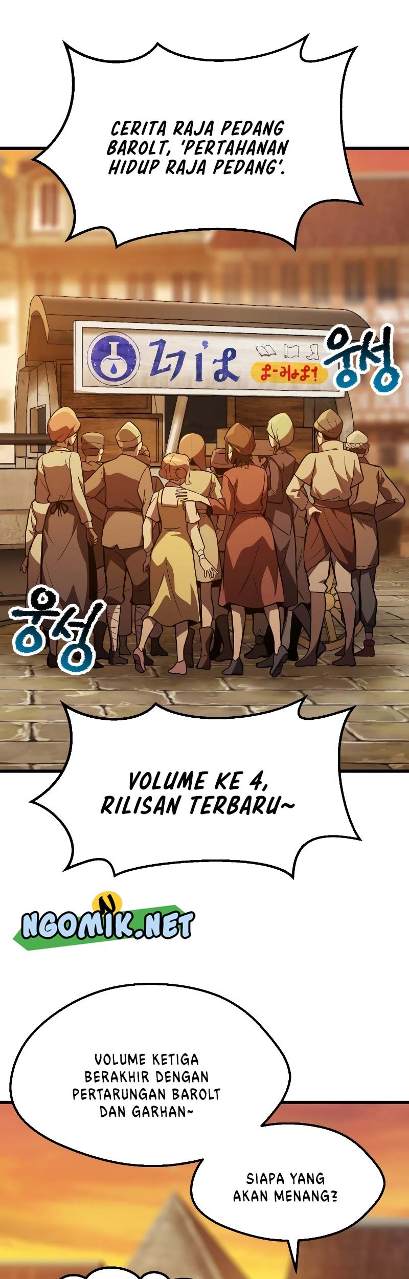 Sword King Chapter 151 - halaman 26