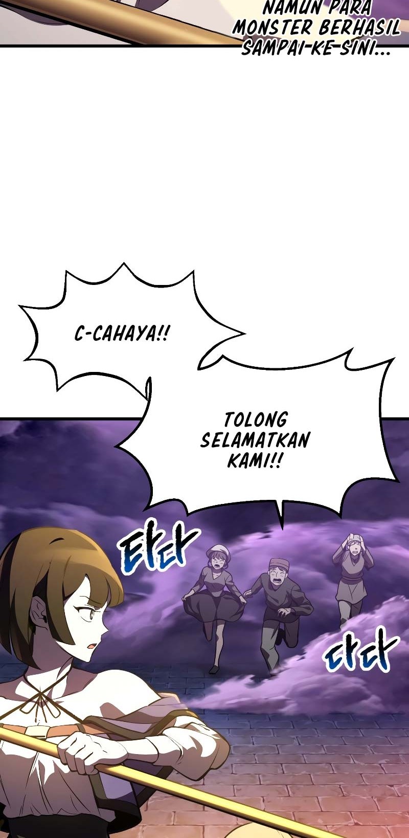 Sword King Chapter 152 - halaman 17