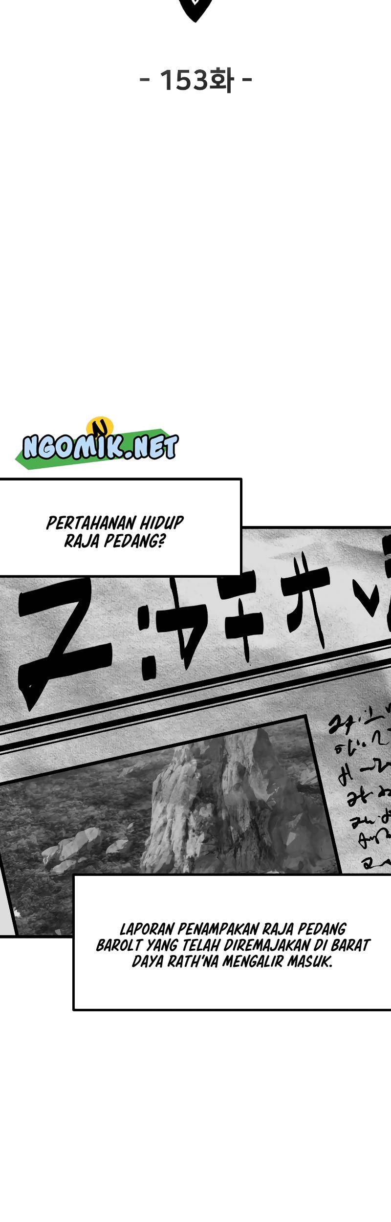 Sword King Chapter 153 - halaman 10
