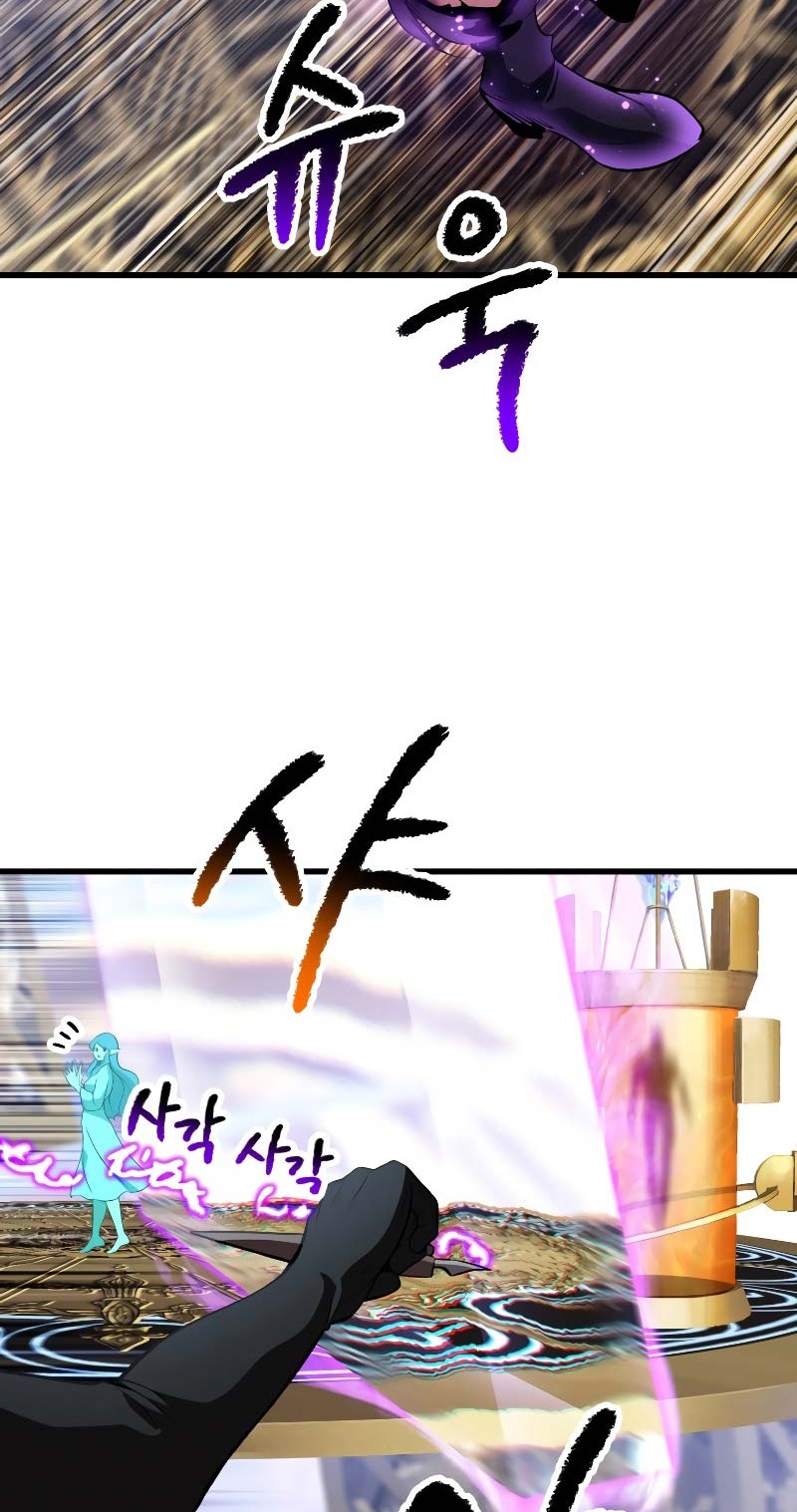 Sword King Chapter 153 - halaman 51