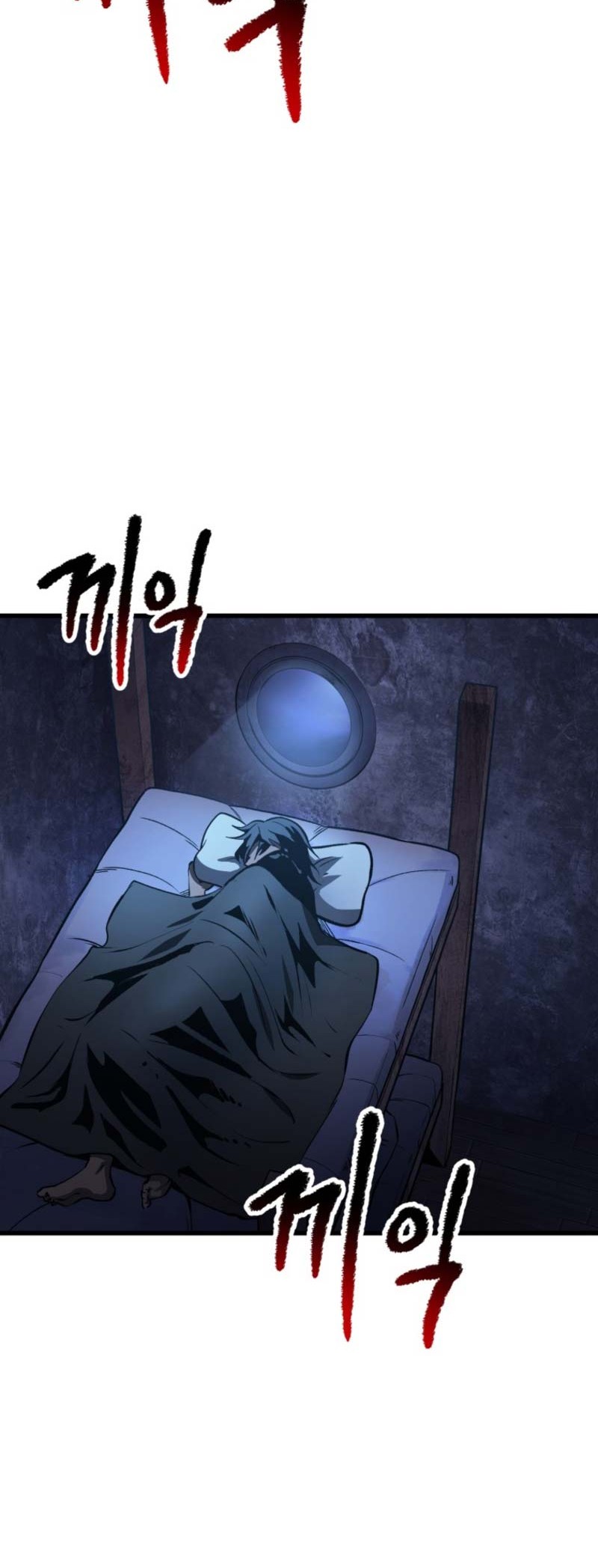 Sword King Chapter 155 - halaman 27