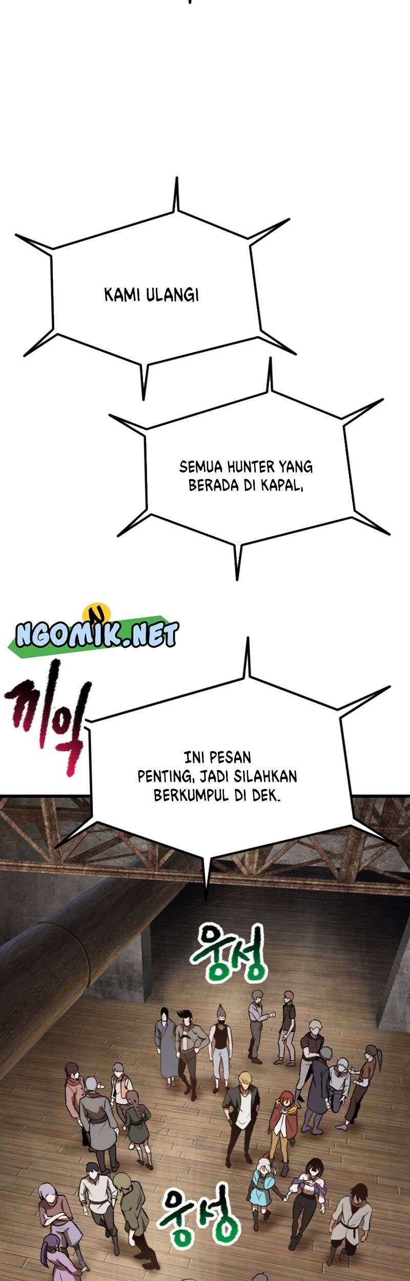 Sword King Chapter 155 - halaman 42