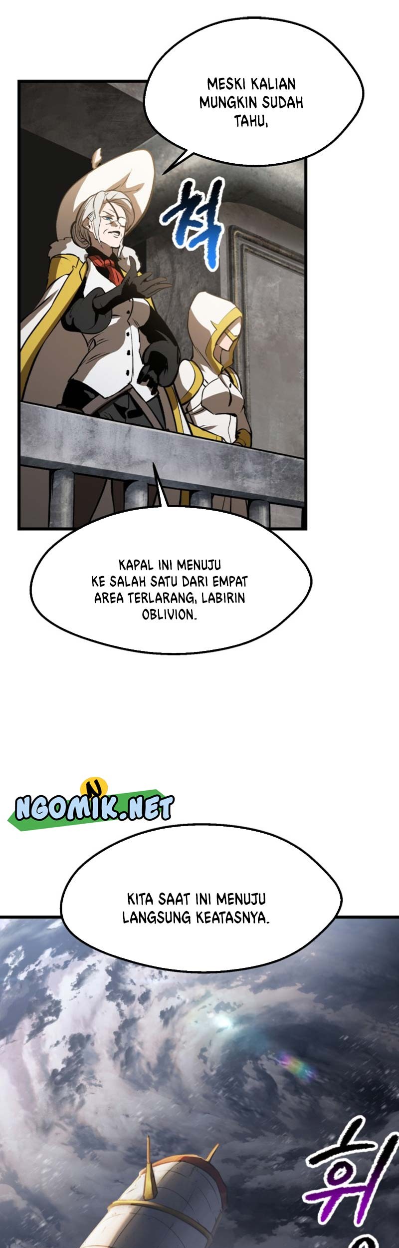 Sword King Chapter 155 - halaman 54