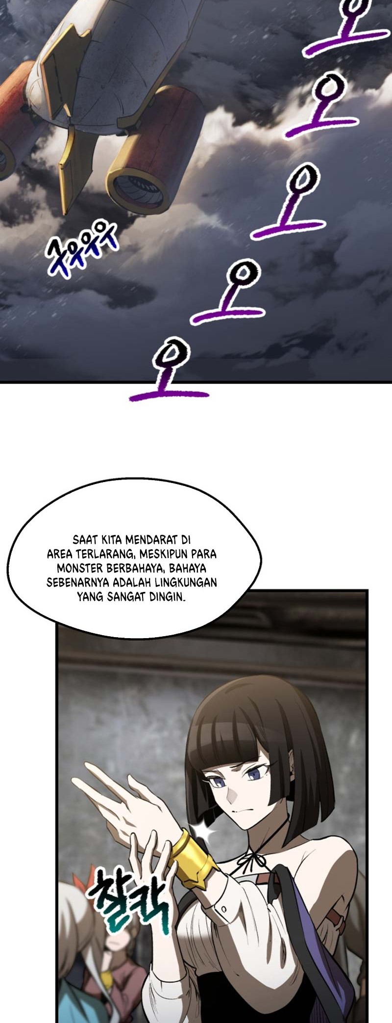 Sword King Chapter 155 - halaman 55