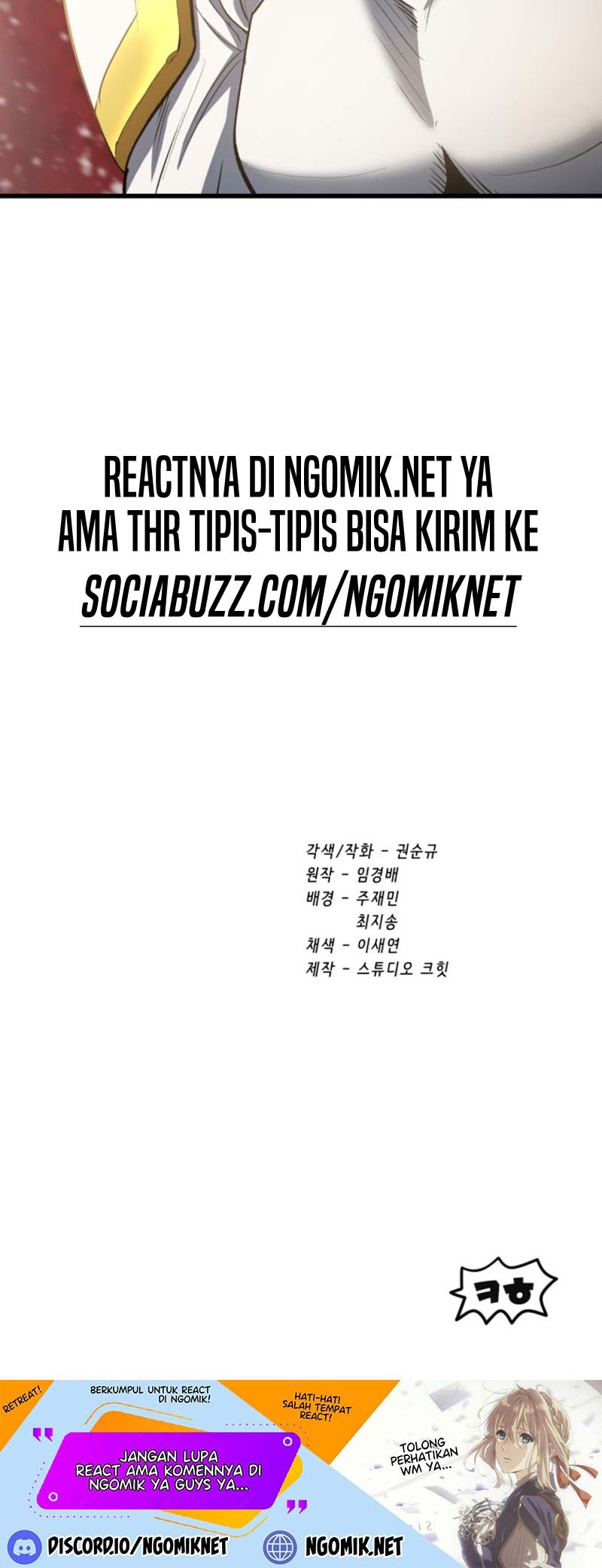 Sword King Chapter 155 - halaman 65