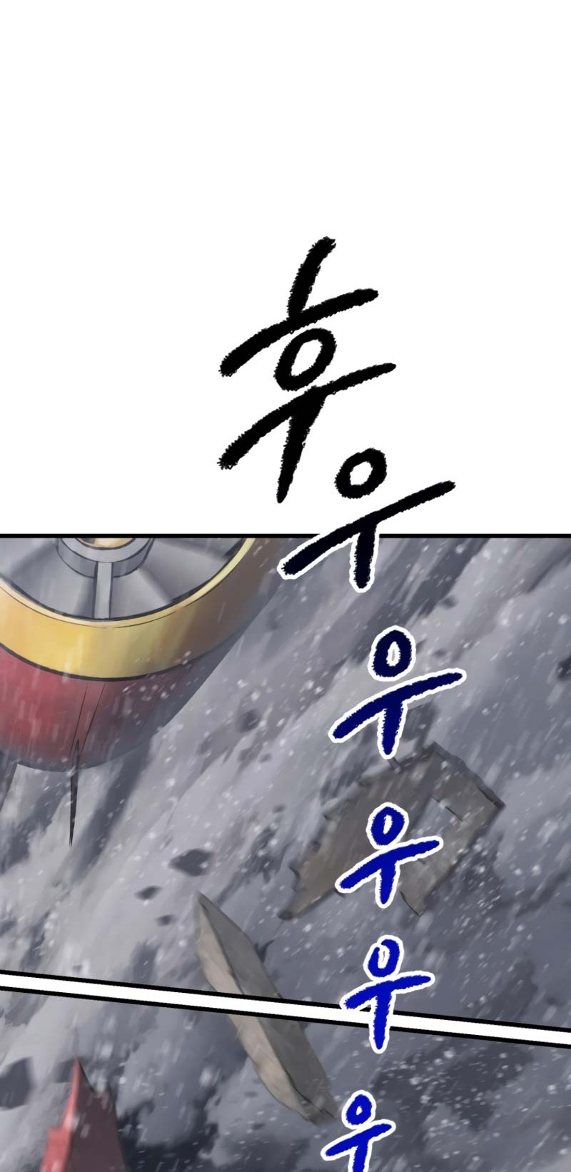 Sword King Chapter 156 - halaman 35