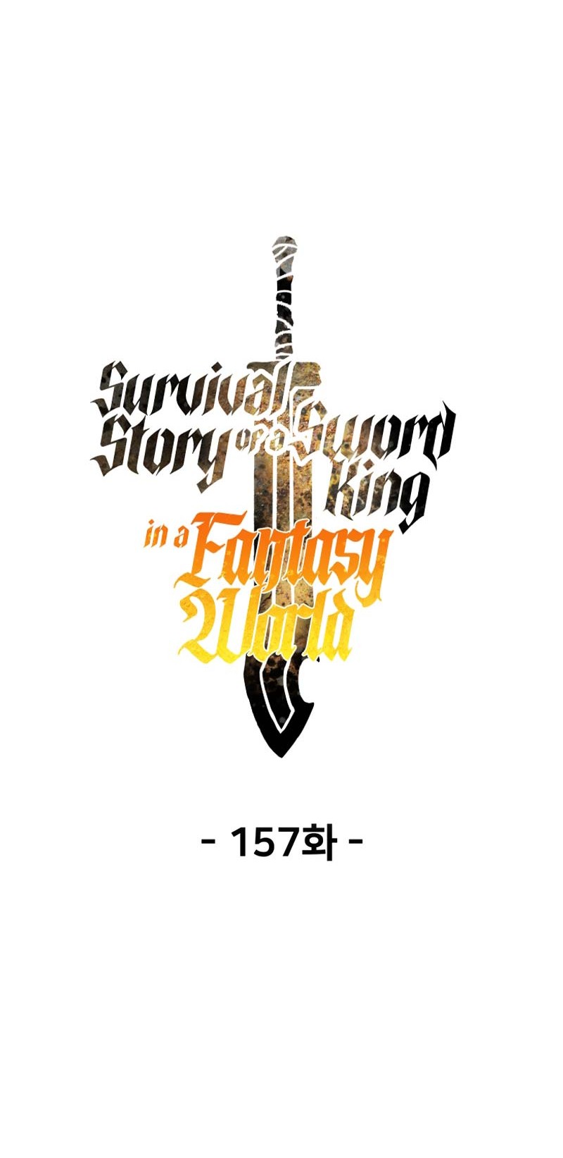 Sword King Chapter 157 - halaman 17