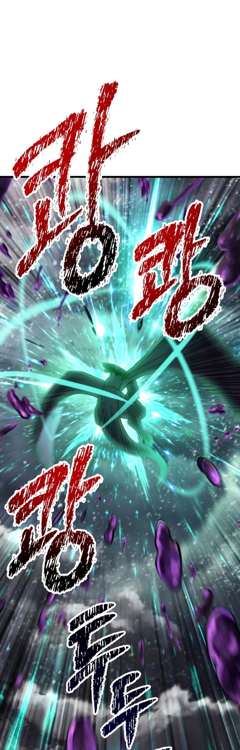 Sword King Chapter 157 - halaman 46