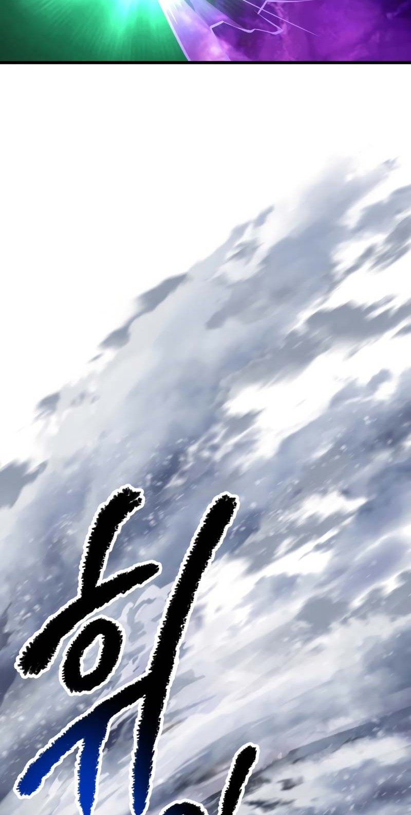 Sword King Chapter 157 - halaman 53
