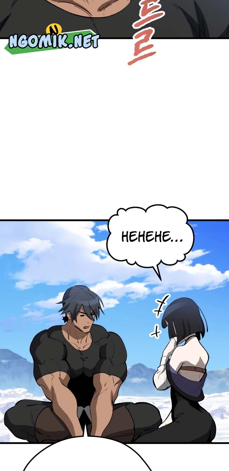 Sword King Chapter 157 - halaman 67