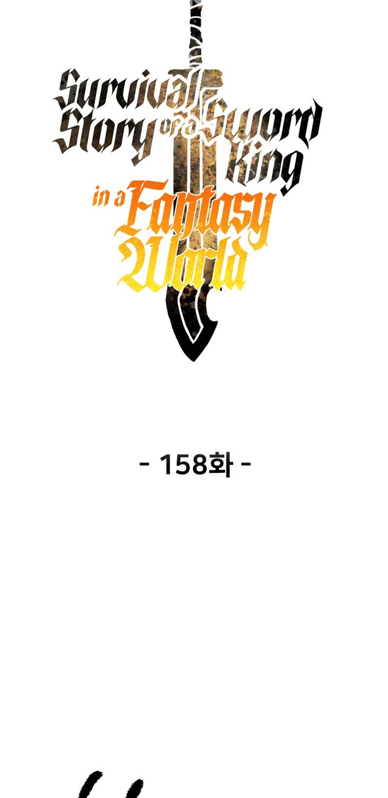 Sword King Chapter 158 - halaman 43