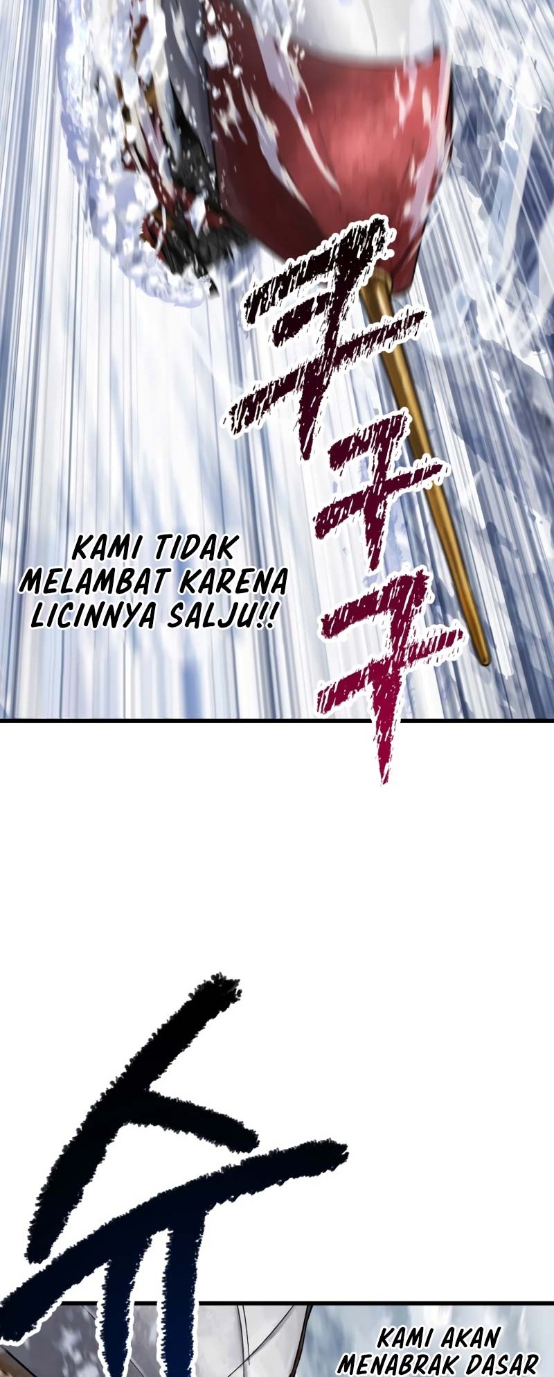 Sword King Chapter 159 - halaman 17