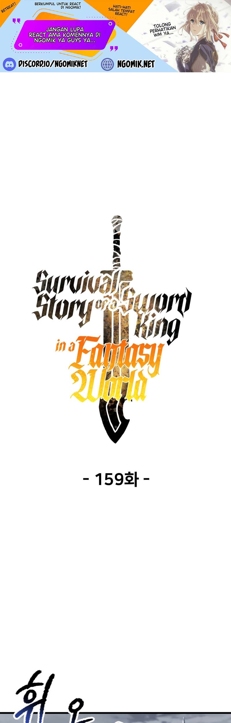 Sword King Chapter 159 - halaman 2