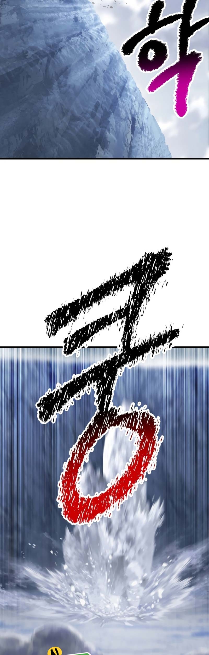 Sword King Chapter 159 - halaman 22