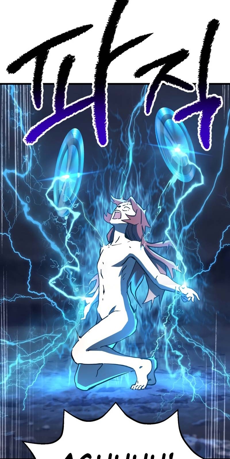 Sword King Chapter 159 - halaman 33