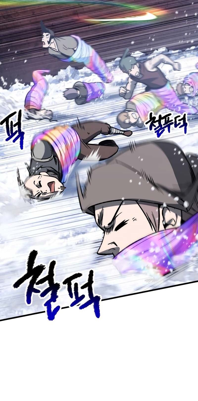 Sword King Chapter 161 - halaman 23