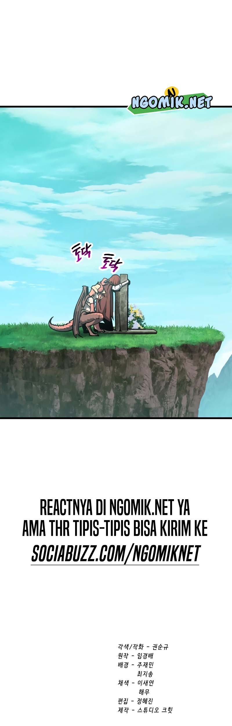 Sword King Chapter 162 - halaman 72