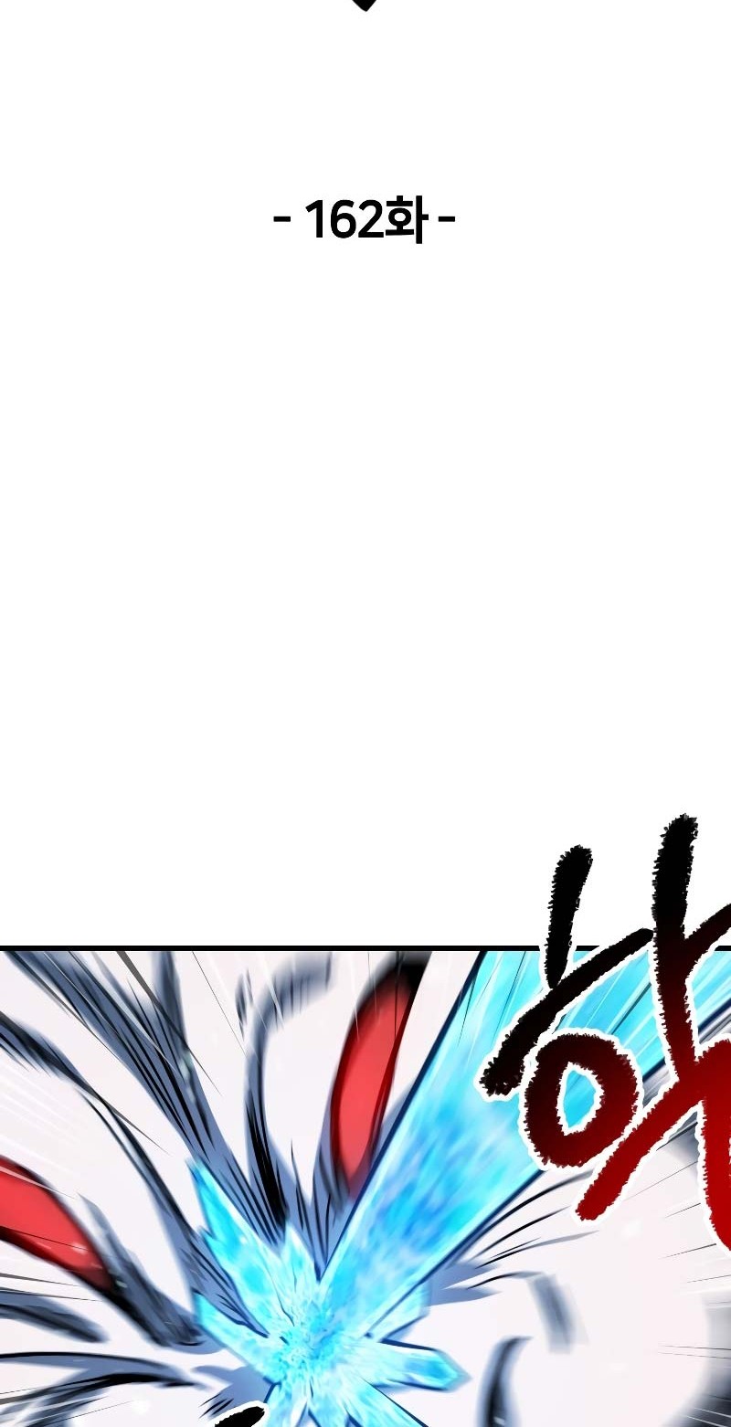 Sword King Chapter 162 - halaman 9