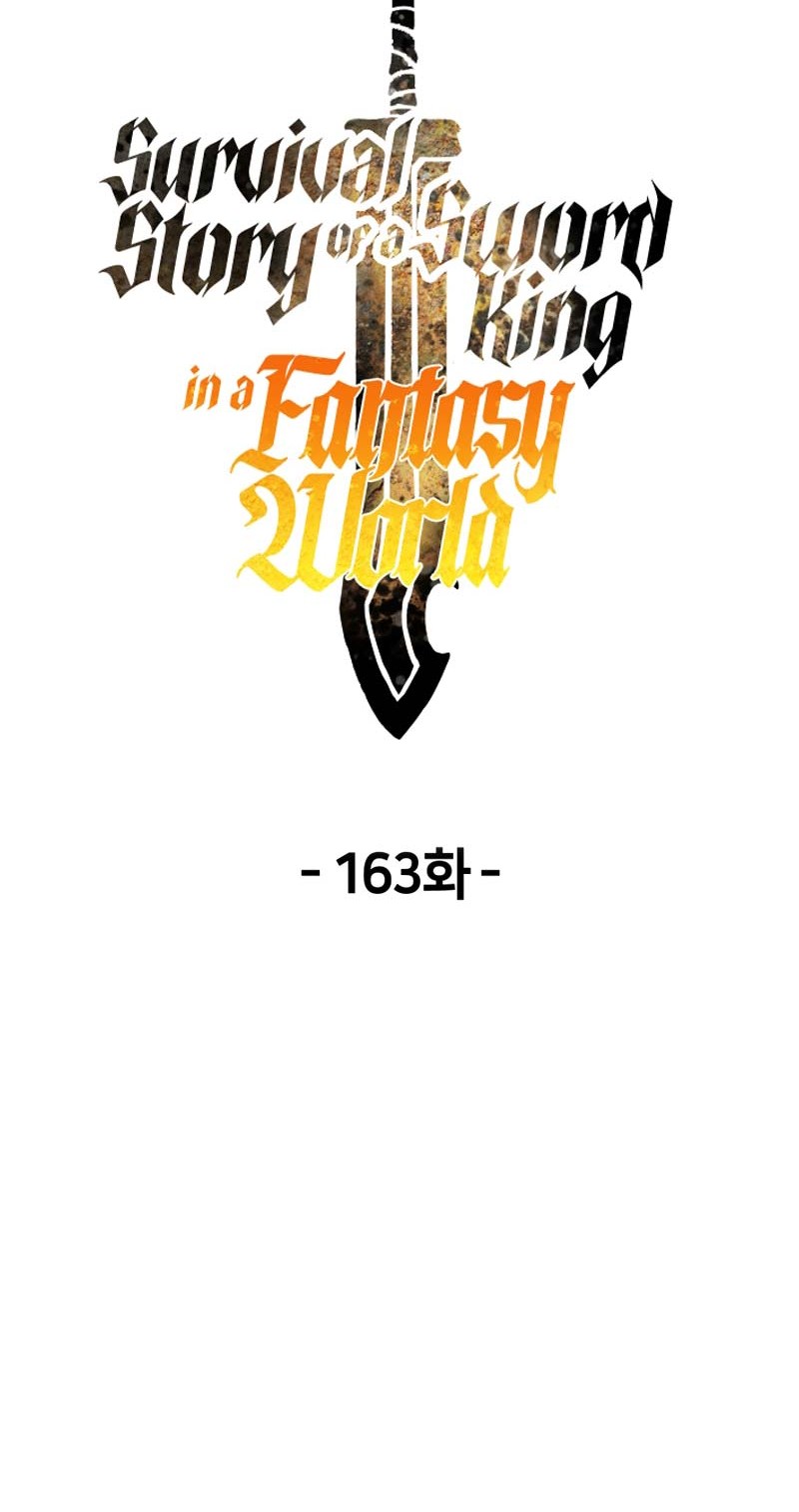 Sword King Chapter 163 - halaman 9