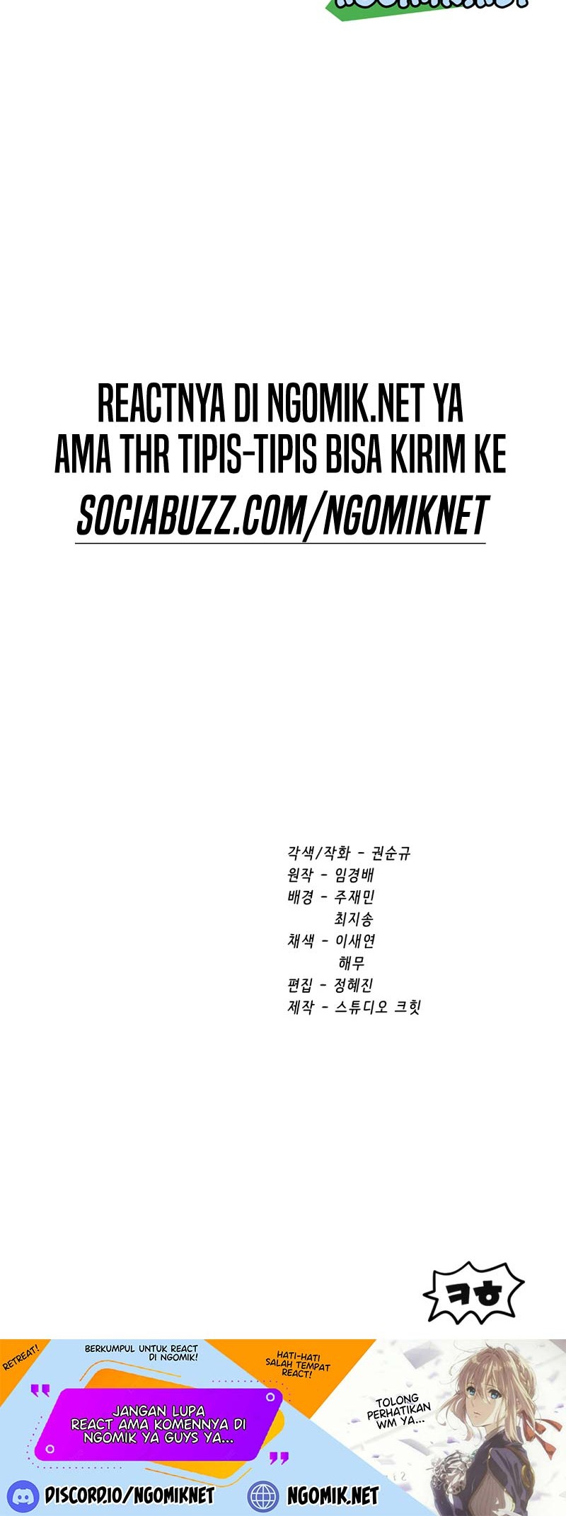 Sword King Chapter 164 - halaman 73