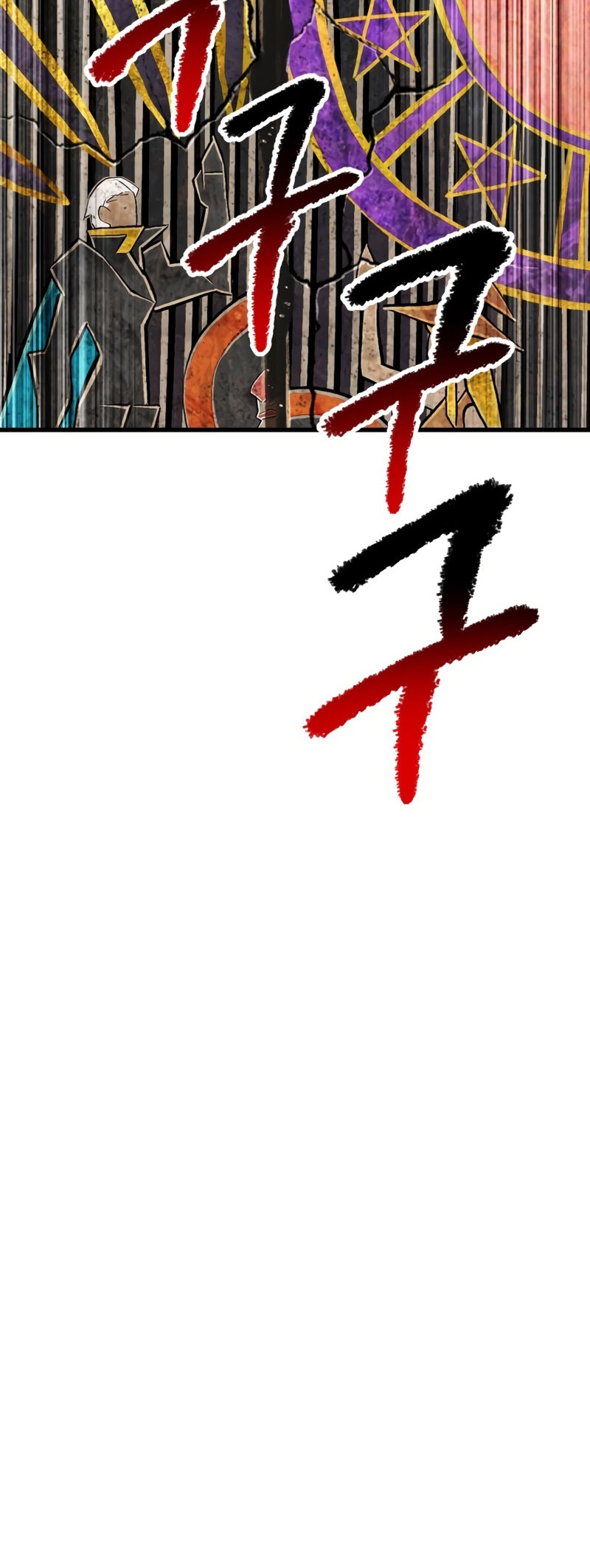 Sword King Chapter 165 - halaman 23