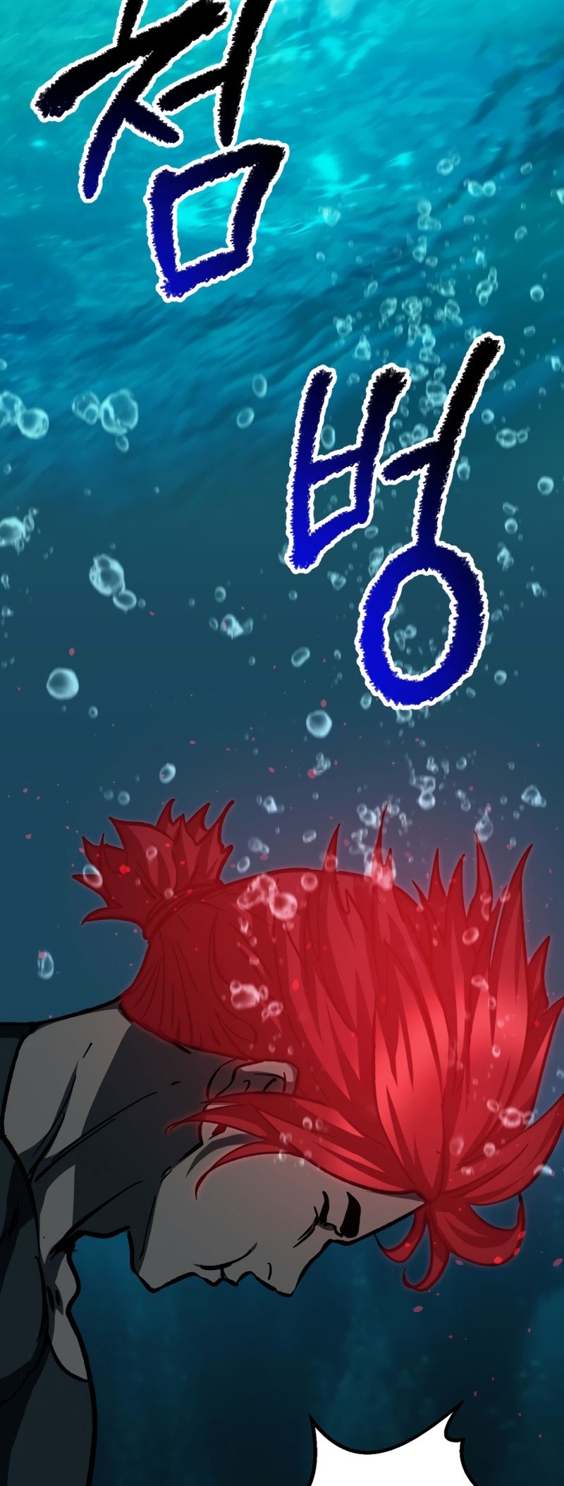 Sword King Chapter 165 - halaman 31