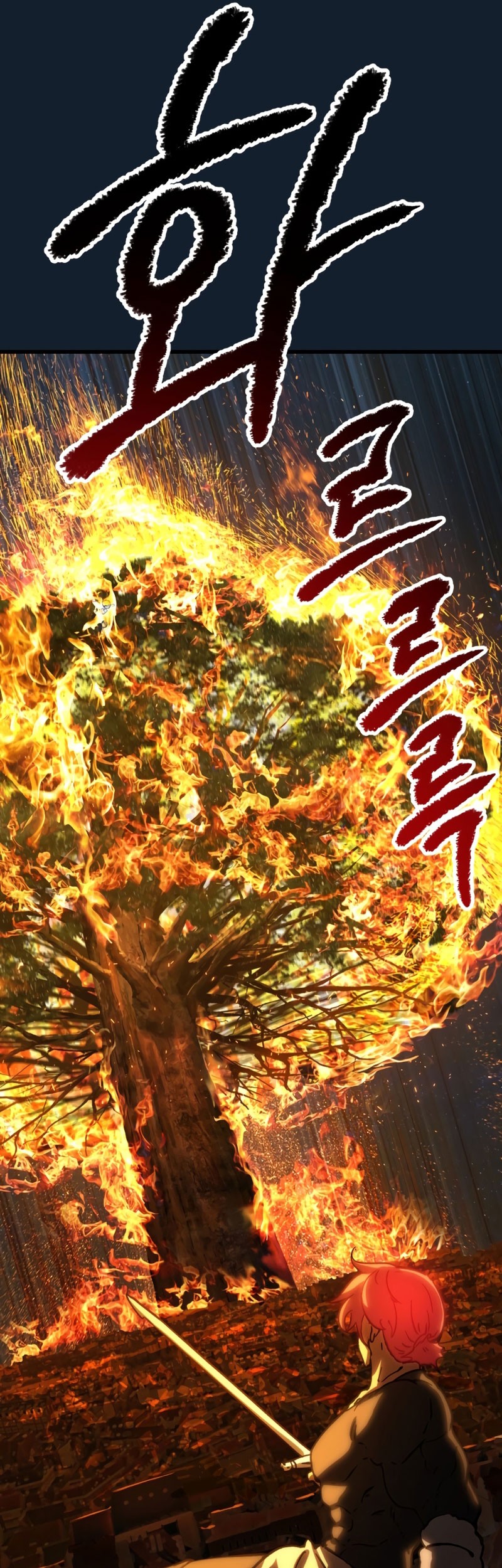 Sword King Chapter 165 - halaman 38