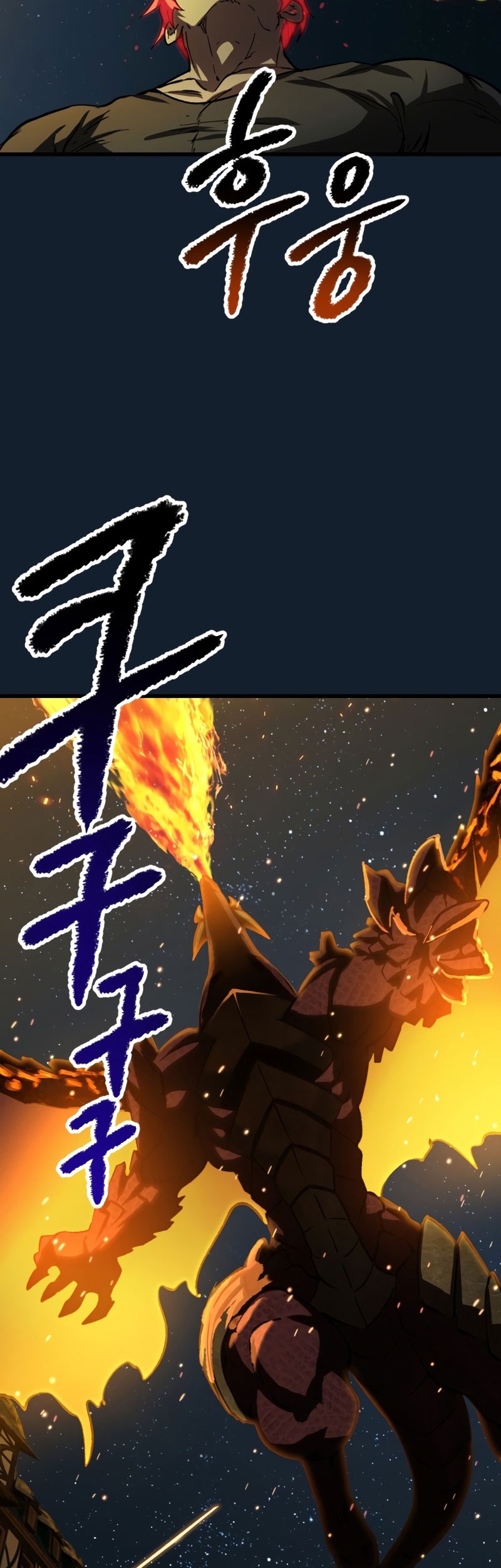 Sword King Chapter 165 - halaman 40