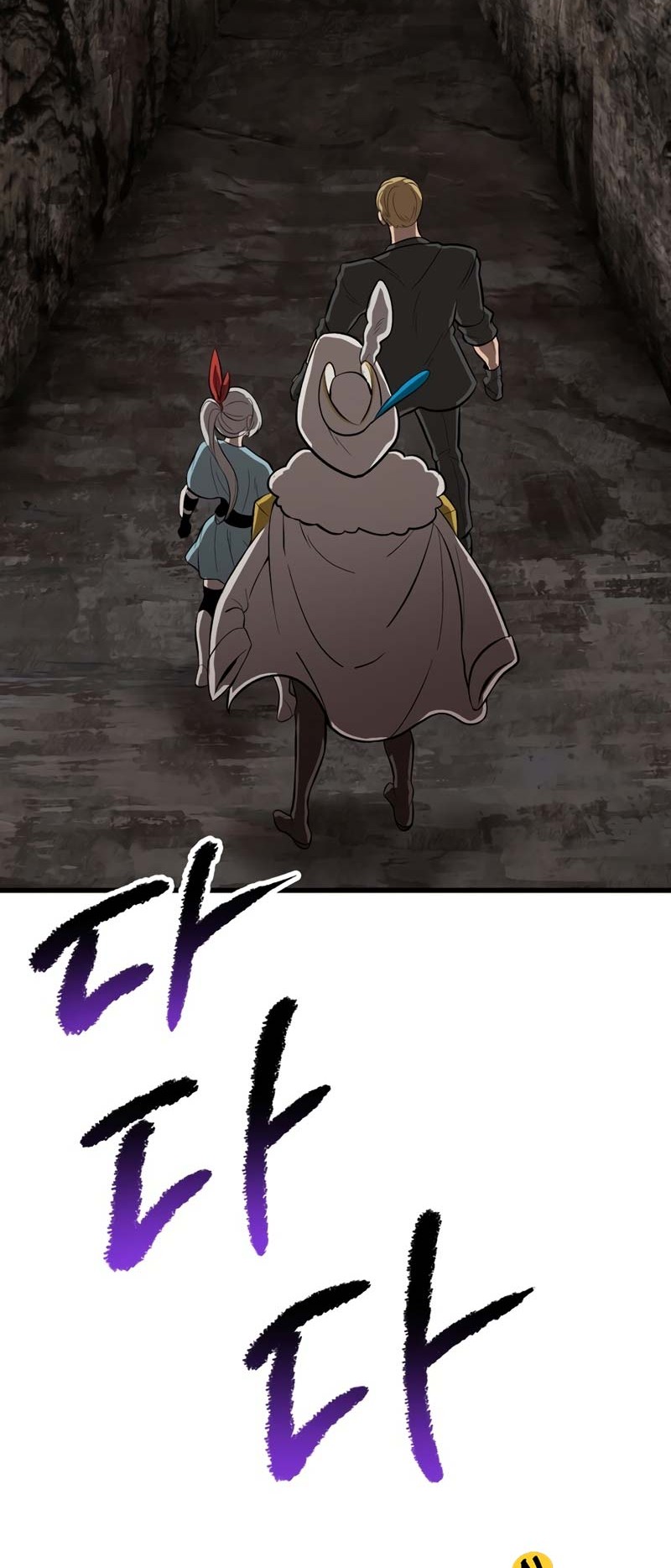Sword King Chapter 166 - halaman 11