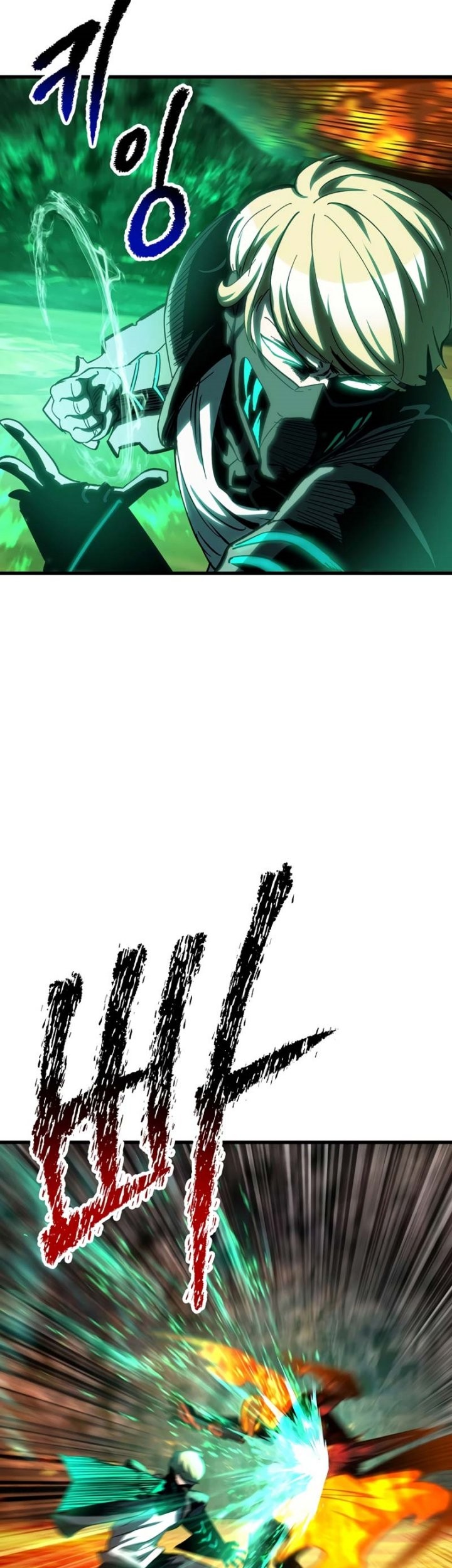 Sword King Chapter 167 - halaman 56