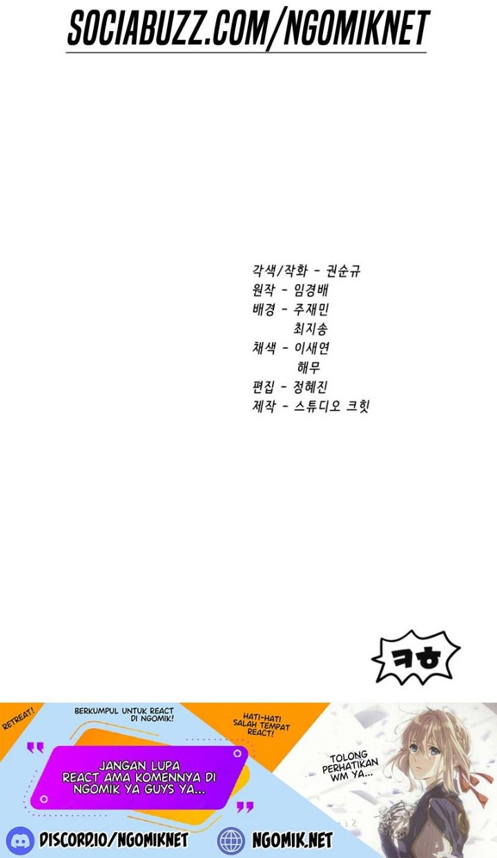 Sword King Chapter 167 - halaman 71