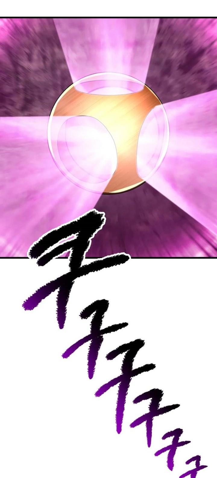 Sword King Chapter 167 - halaman 9