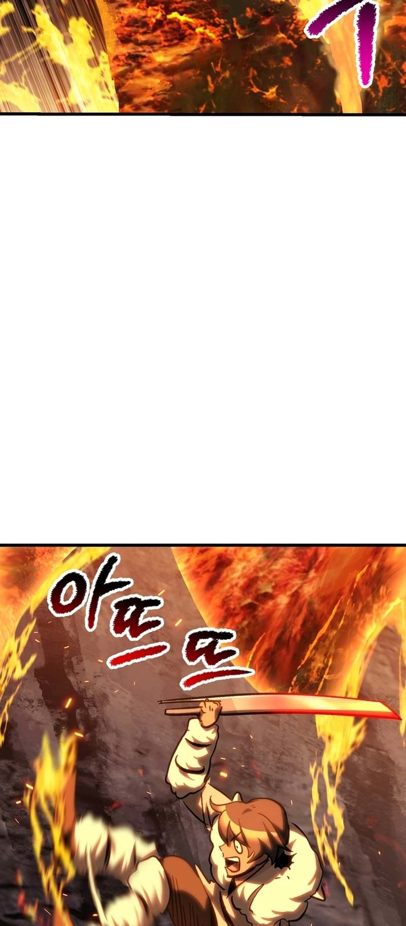 Sword King Chapter 168 - halaman 29