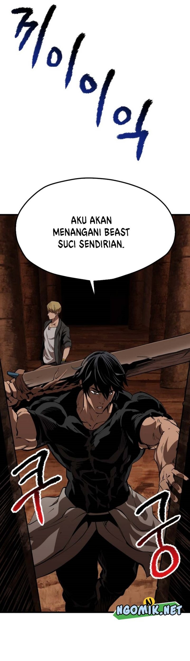 Sword King Chapter 172 - halaman 22