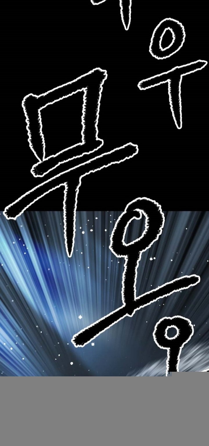 Sword King Chapter 172 - halaman 47