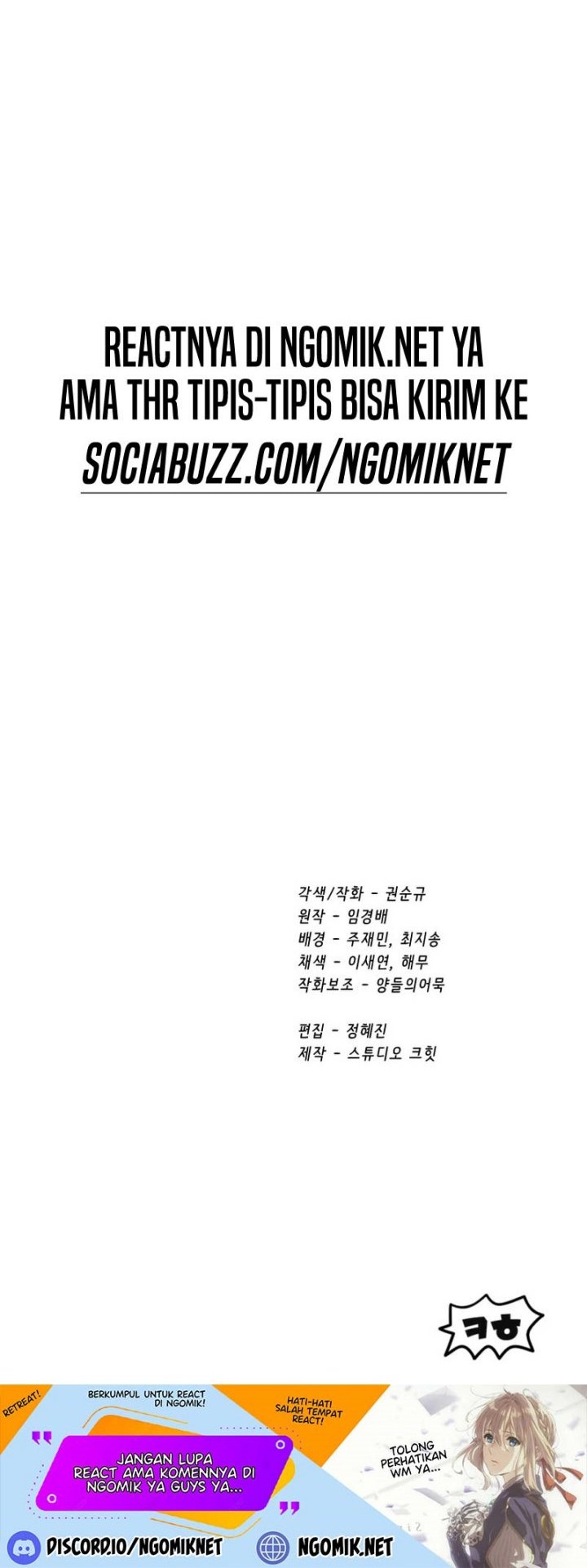 Sword King Chapter 172 - halaman 77