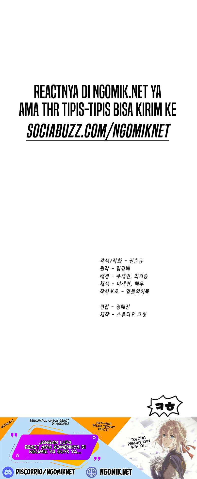 Sword King Chapter 173 - halaman 86